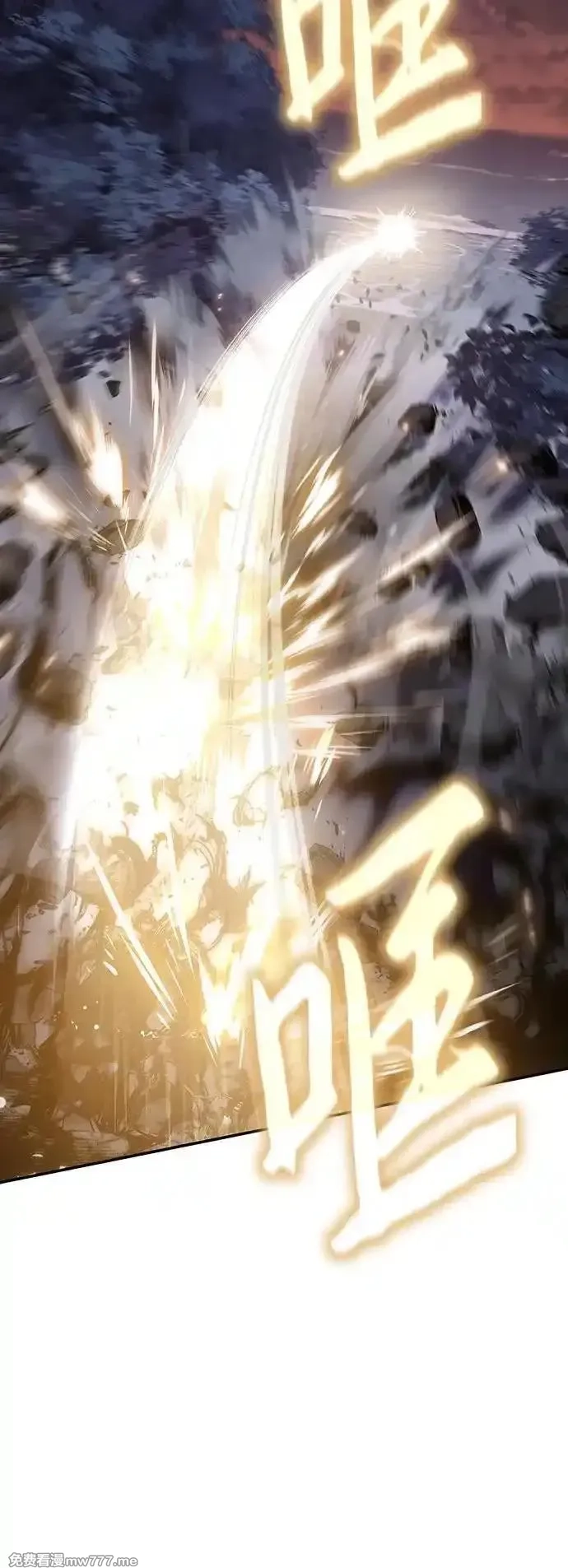 与神一同归来的骑士王,[第58话] 恶魔大公拉克沙尔,第64张