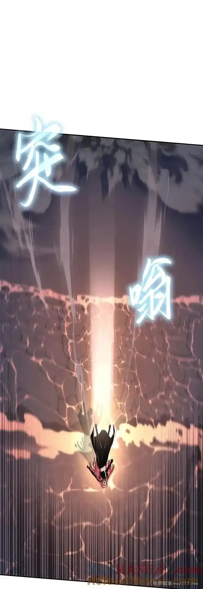 与神一同归来的骑士王,[第58话] 恶魔大公拉克沙尔,第65张