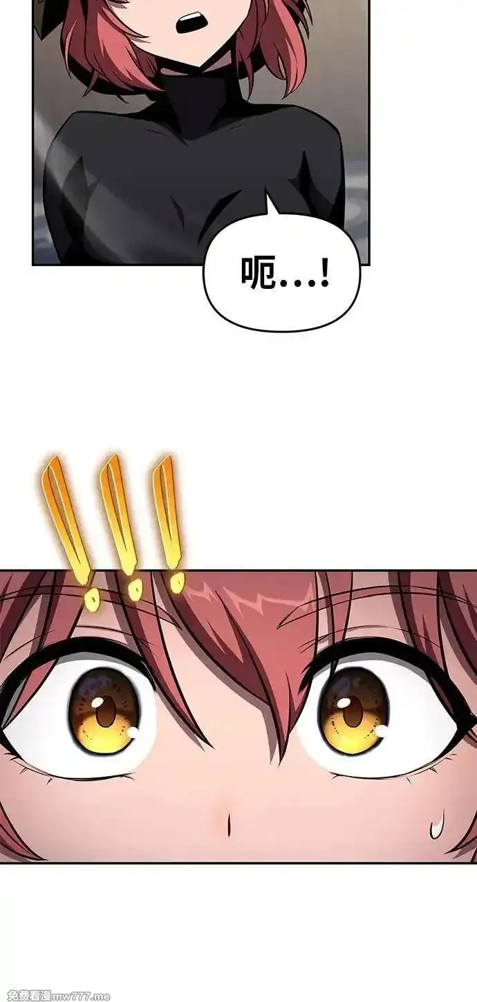 与神一同归来的骑士王,[第97话] 最后的圣杯,第12张