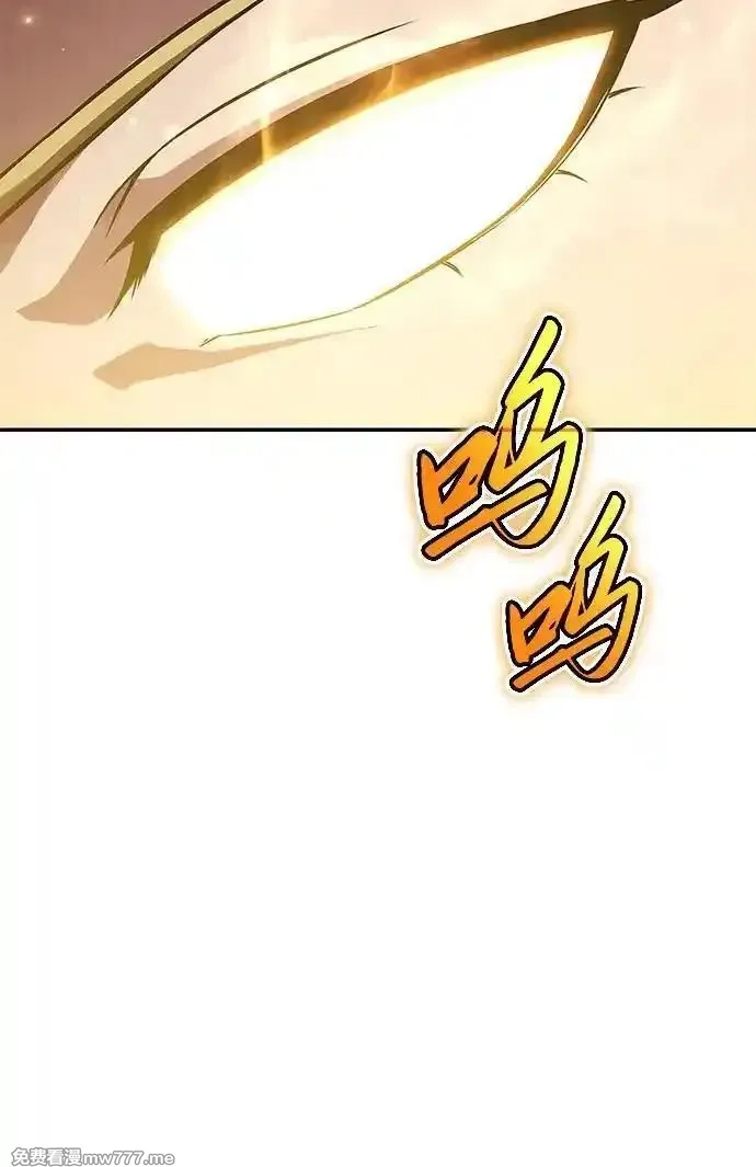 与神一同归来的骑士王,[第97话] 最后的圣杯,第45张