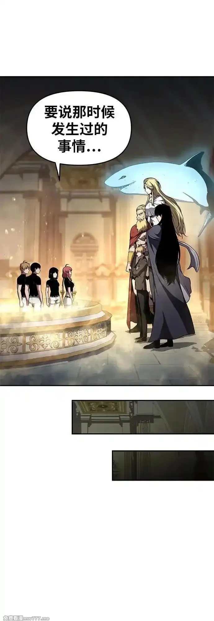 与神一同归来的骑士王,[第97话] 最后的圣杯,第59张