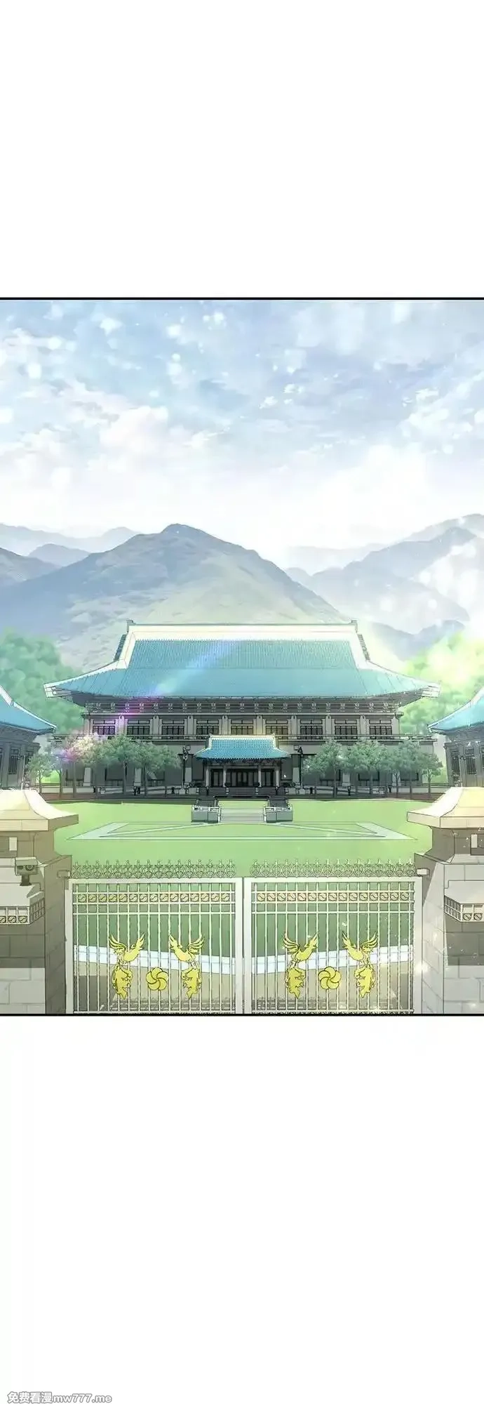 与神一同归来的骑士王,[第107话] 最后的圣杯,第41张