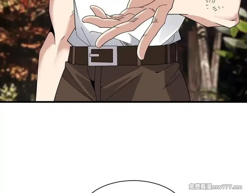 诸神为妻，我在网游里无敌了,第2话 鸡哥，你没吃饭么？,第172张
