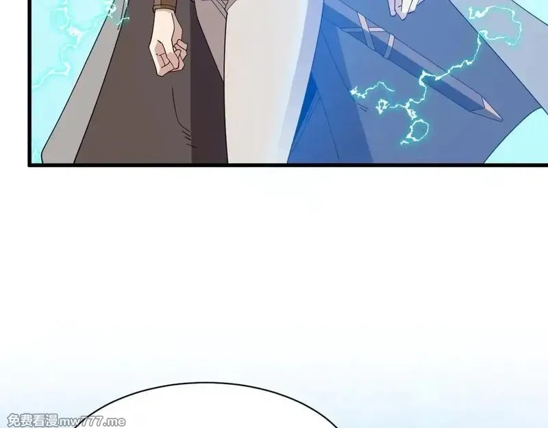 诸神为妻，我在网游里无敌了,第2话 鸡哥，你没吃饭么？,第22张