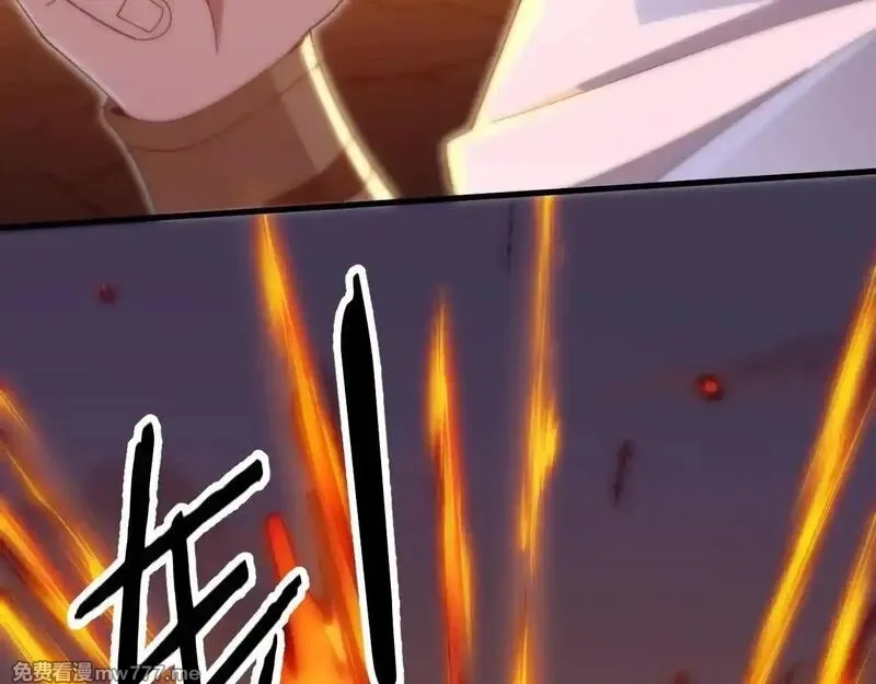 诸神为妻，我在网游里无敌了,第2话 鸡哥，你没吃饭么？,第34张