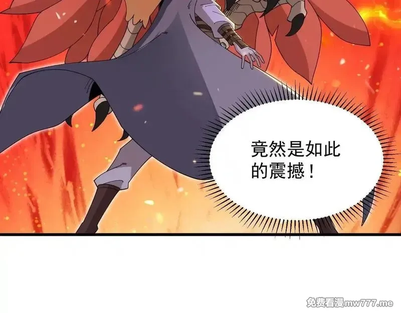 诸神为妻，我在网游里无敌了,第2话 鸡哥，你没吃饭么？,第42张