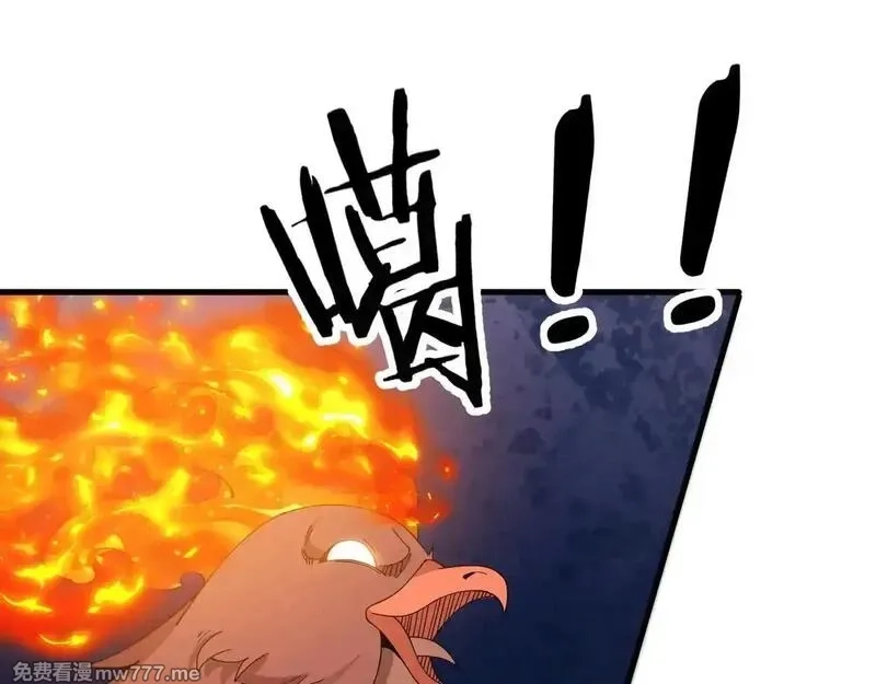 诸神为妻，我在网游里无敌了,第2话 鸡哥，你没吃饭么？,第43张