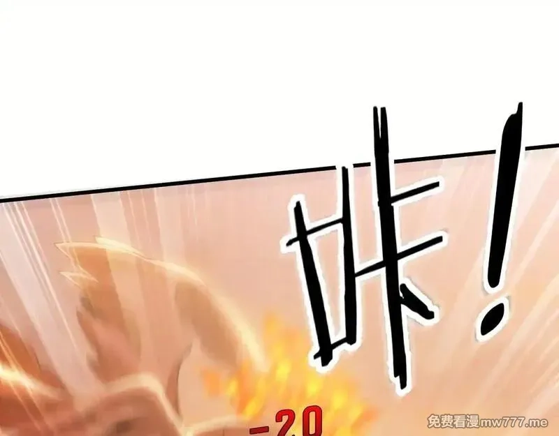 诸神为妻，我在网游里无敌了,第2话 鸡哥，你没吃饭么？,第52张