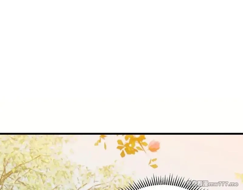 诸神为妻，我在网游里无敌了,第2话 鸡哥，你没吃饭么？,第58张