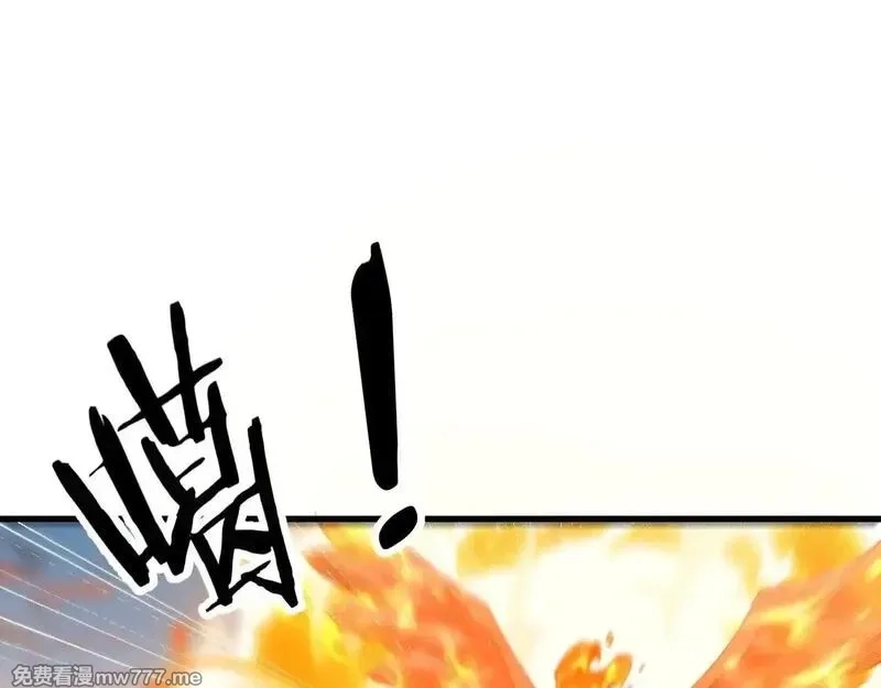 诸神为妻，我在网游里无敌了,第2话 鸡哥，你没吃饭么？,第78张