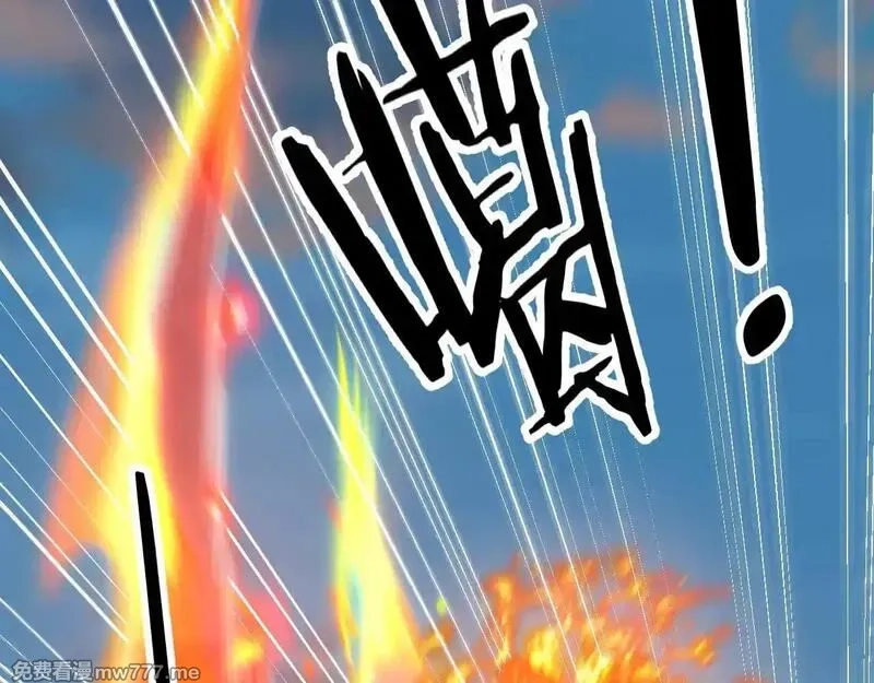 诸神为妻，我在网游里无敌了,第2话 鸡哥，你没吃饭么？,第86张