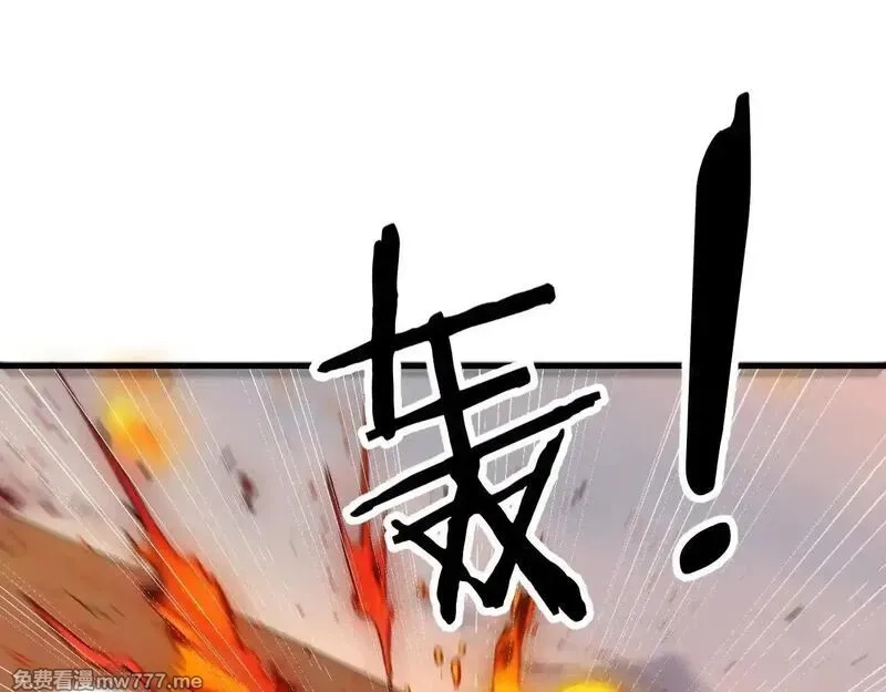 诸神为妻，我在网游里无敌了,第2话 鸡哥，你没吃饭么？,第91张