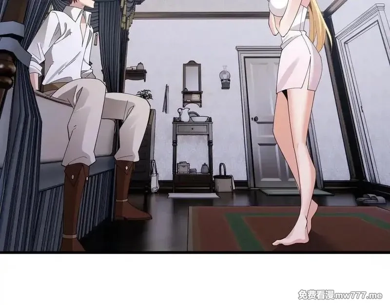 诸神为妻，我在网游里无敌了,第3话 小小BOSS轻松拿捏,第203张