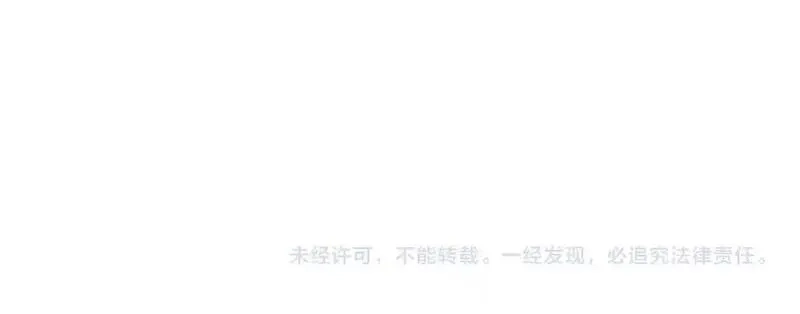 诸神为妻，我在网游里无敌了,第3话 小小BOSS轻松拿捏,第220张