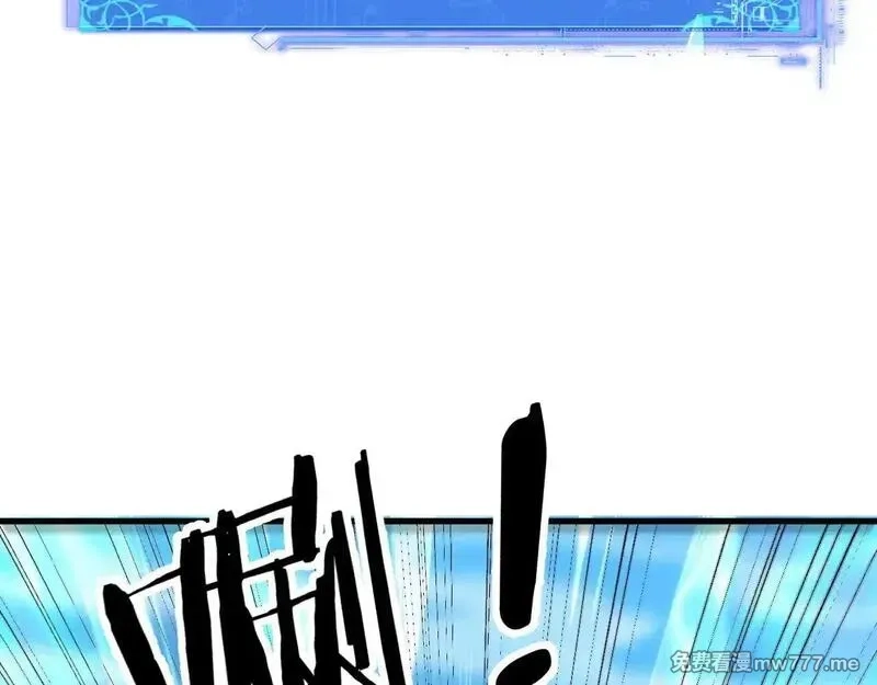 诸神为妻，我在网游里无敌了,第3话 小小BOSS轻松拿捏,第88张