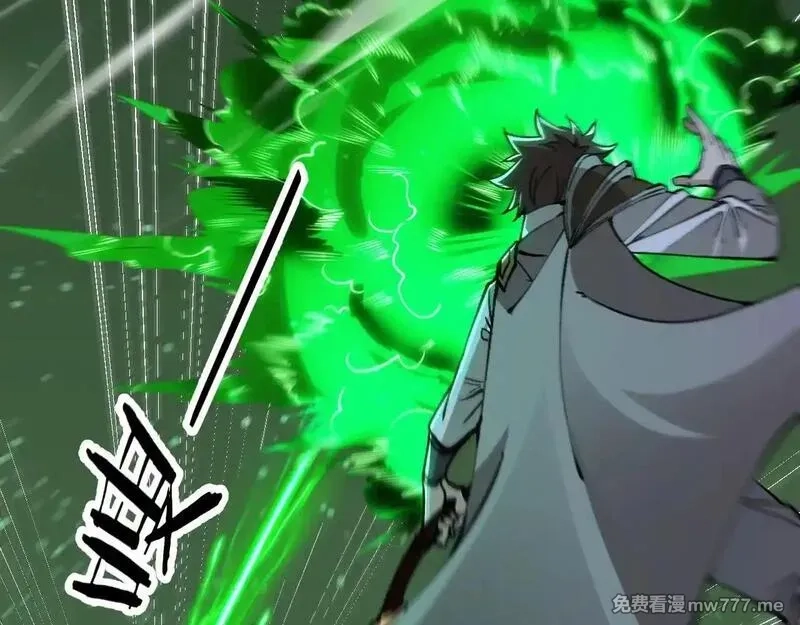 诸神为妻，我在网游里无敌了,第7话 明明是我先……,第103张