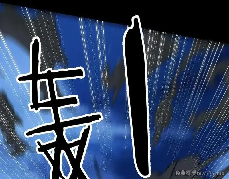 诸神为妻，我在网游里无敌了,第7话 明明是我先……,第106张