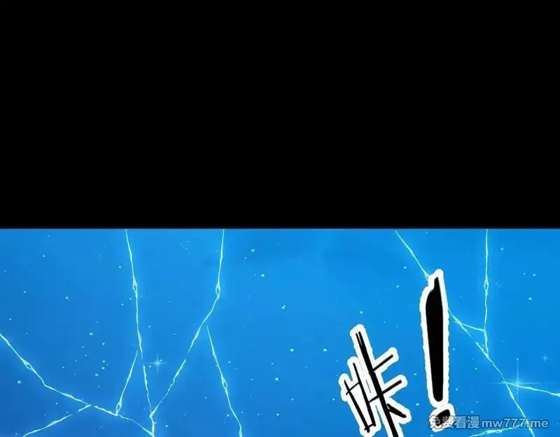 诸神为妻，我在网游里无敌了,第7话 明明是我先……,第126张