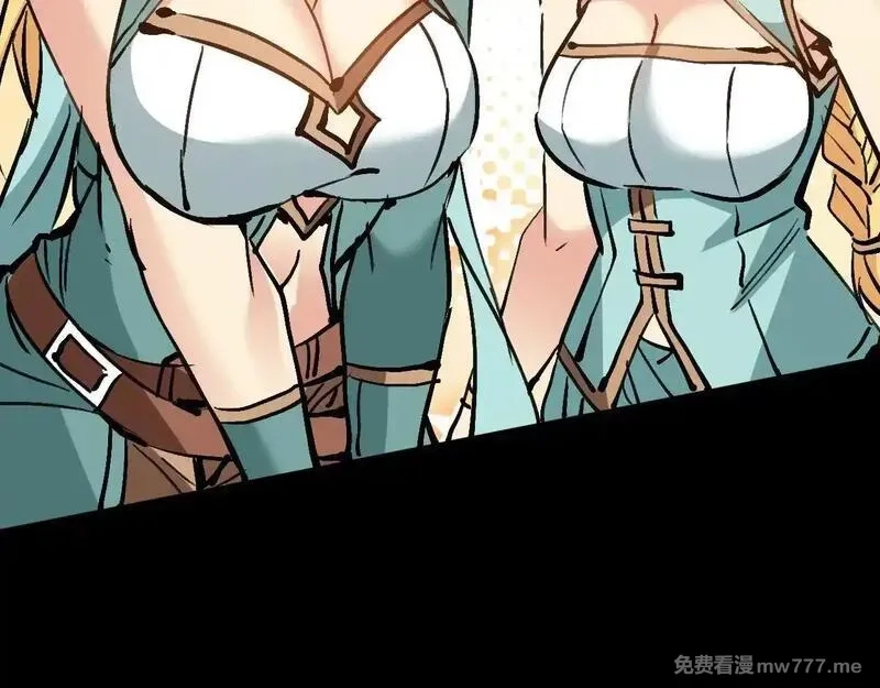 诸神为妻，我在网游里无敌了,第7话 明明是我先……,第139张