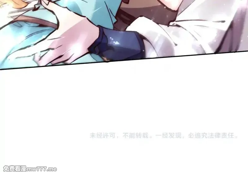 诸神为妻，我在网游里无敌了,第7话 明明是我先……,第149张