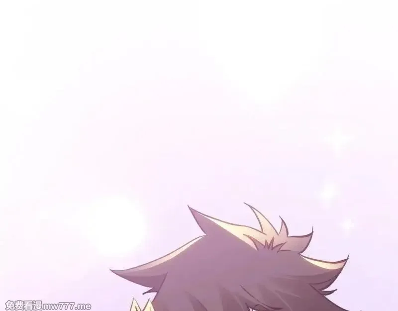 诸神为妻，我在网游里无敌了,第7话 明明是我先……,第51张