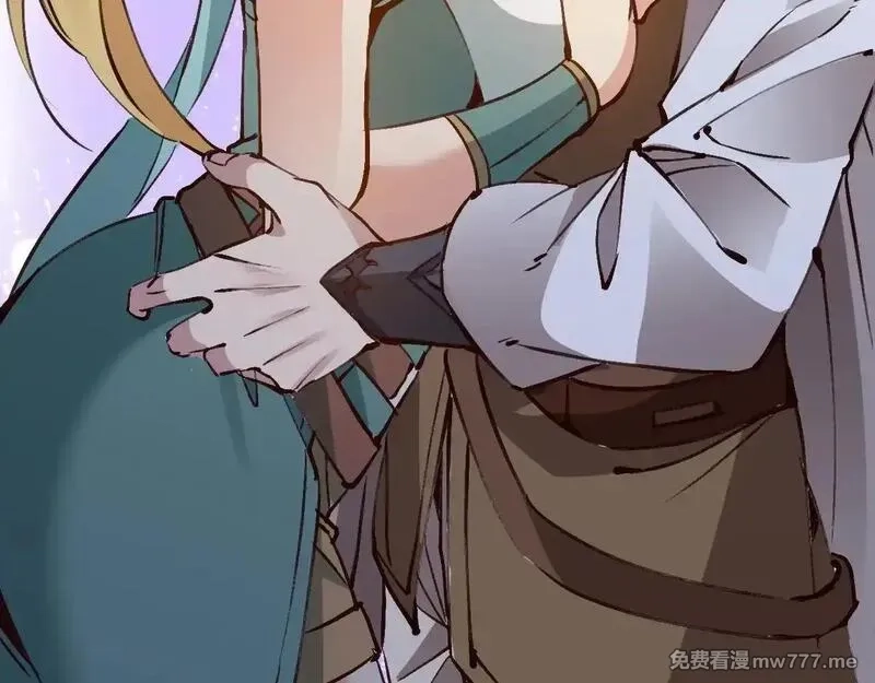 诸神为妻，我在网游里无敌了,第7话 明明是我先……,第53张