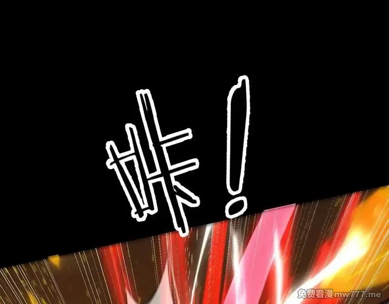 诸神为妻，我在网游里无敌了,第7话 明明是我先……,第62张