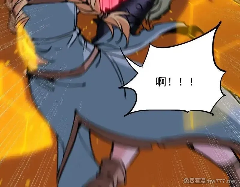 诸神为妻，我在网游里无敌了,第7话 明明是我先……,第64张