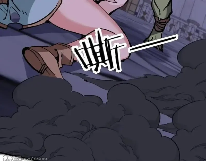 诸神为妻，我在网游里无敌了,第7话 明明是我先……,第68张