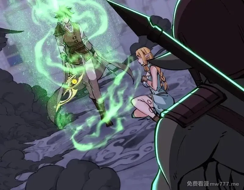 诸神为妻，我在网游里无敌了,第7话 明明是我先……,第79张