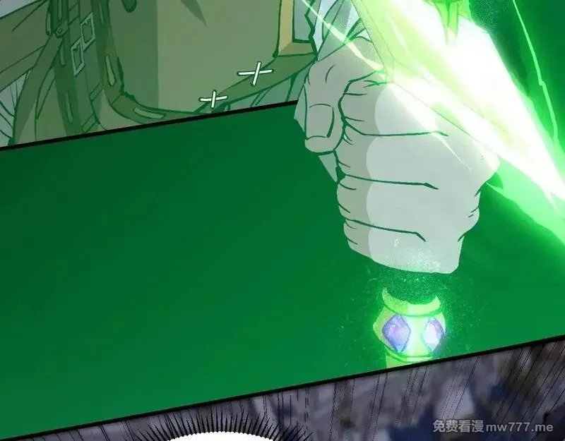 诸神为妻，我在网游里无敌了,第7话 明明是我先……,第86张