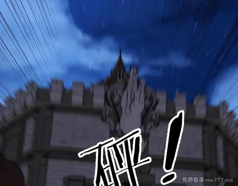 诸神为妻，我在网游里无敌了,第7话 明明是我先……,第92张