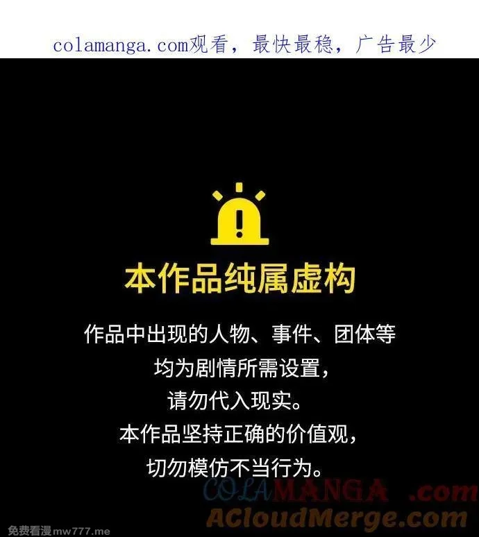 摩登三国,[免费] 后记,第1张