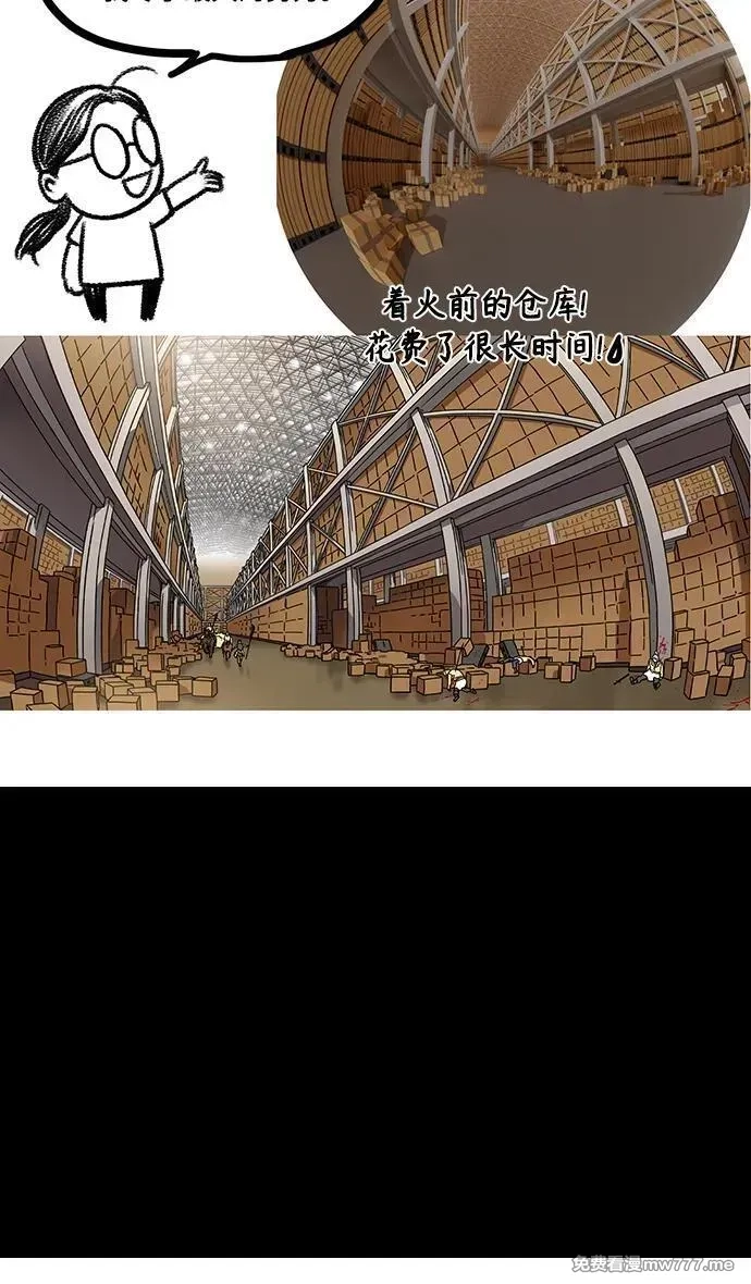 摩登三国,[免费] 后记,第44张