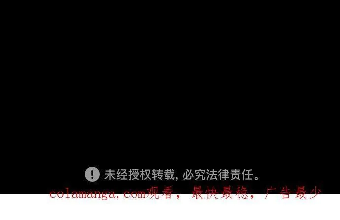 摩登三国,[免费] 后记,第53张