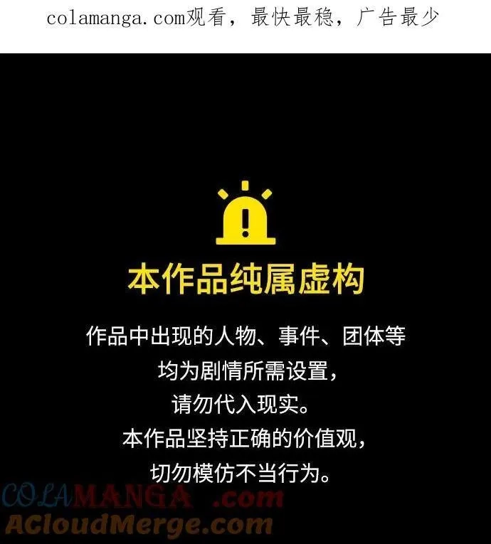 摩登三国,[第585话] 出师表和五丈原的星_19.卧龙的眼泪,第1张