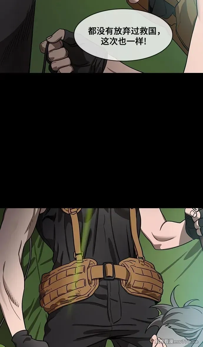 摩登三国,[第585话] 出师表和五丈原的星_19.卧龙的眼泪,第16张