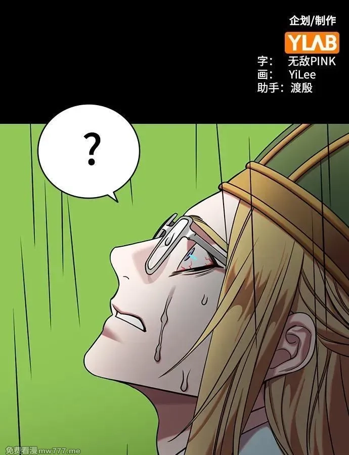摩登三国,[第585话] 出师表和五丈原的星_19.卧龙的眼泪,第2张