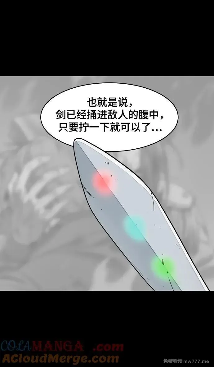 摩登三国,[第585话] 出师表和五丈原的星_19.卧龙的眼泪,第33张