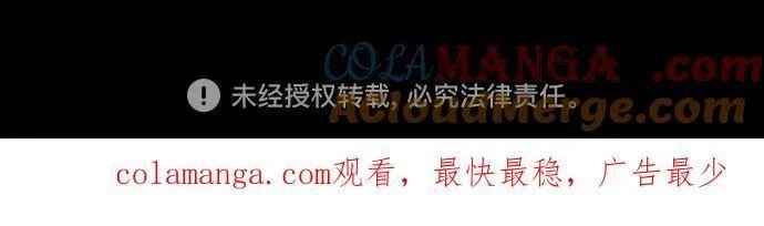 摩登三国,[第585话] 出师表和五丈原的星_19.卧龙的眼泪,第35张
