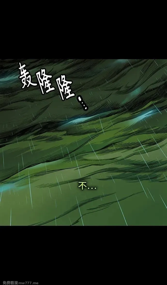 摩登三国,[第585话] 出师表和五丈原的星_19.卧龙的眼泪,第4张