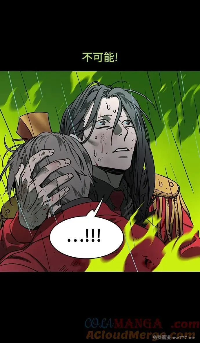 摩登三国,[第585话] 出师表和五丈原的星_19.卧龙的眼泪,第5张
