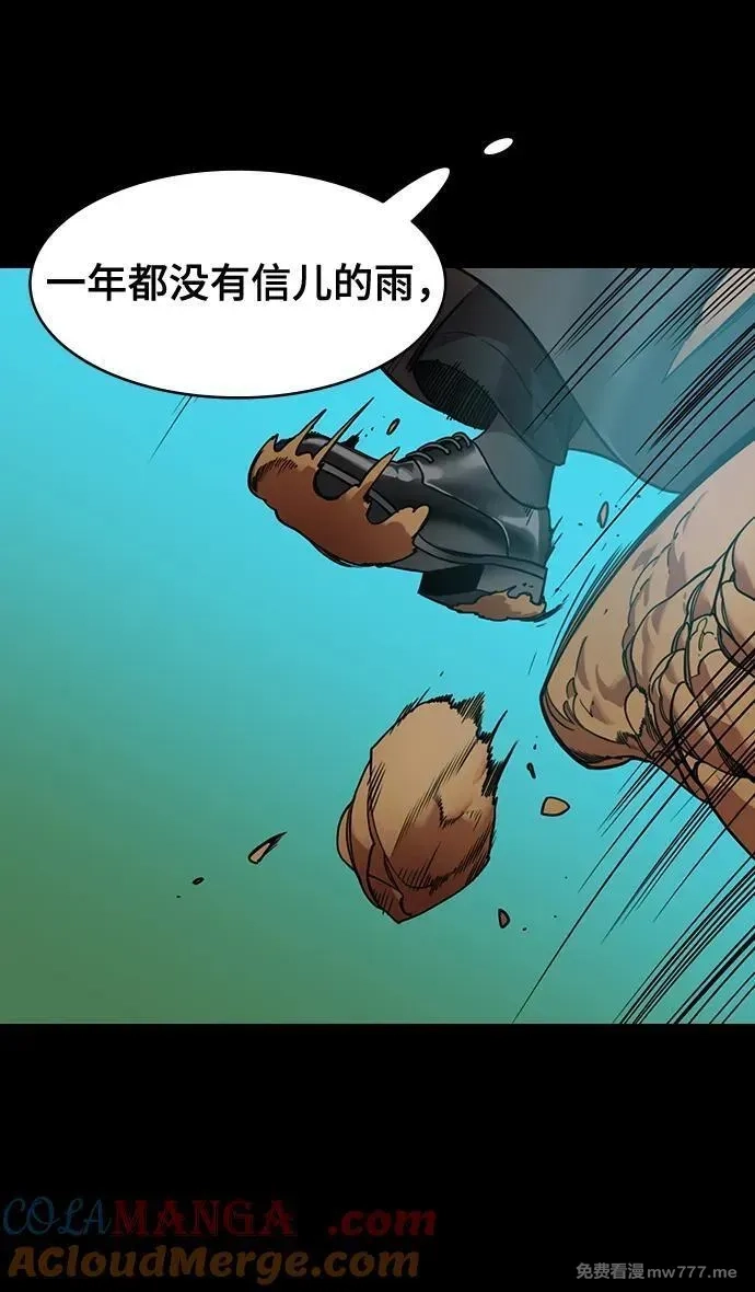 摩登三国,[第585话] 出师表和五丈原的星_19.卧龙的眼泪,第7张