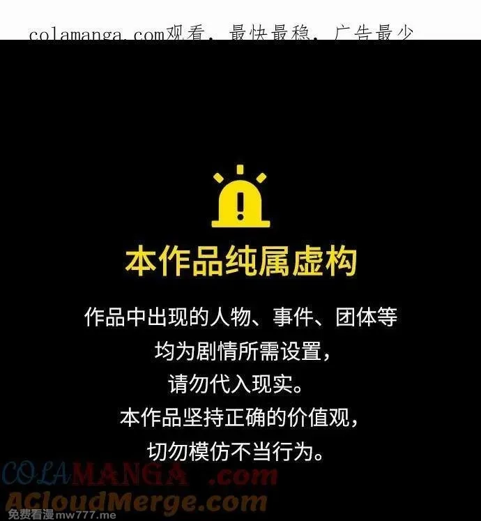 摩登三国,[第575话] 出师表和五丈原的星_09.孟达的陷阱,第1张