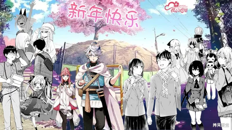 血刃之花,第10話,第25张