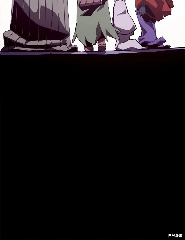 地下城见闻录,第73话,第128张
