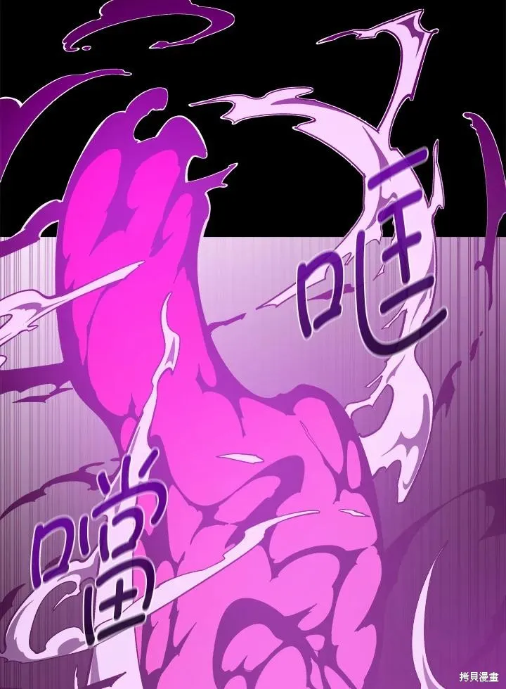 地下城见闻录,第73话,第22张