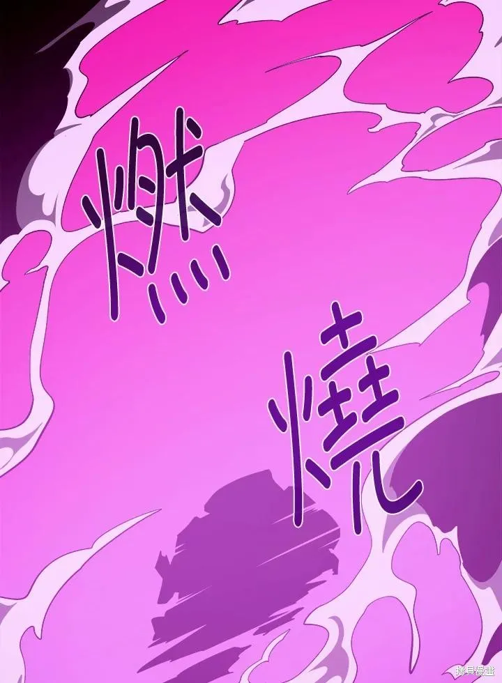 地下城见闻录,第73话,第25张