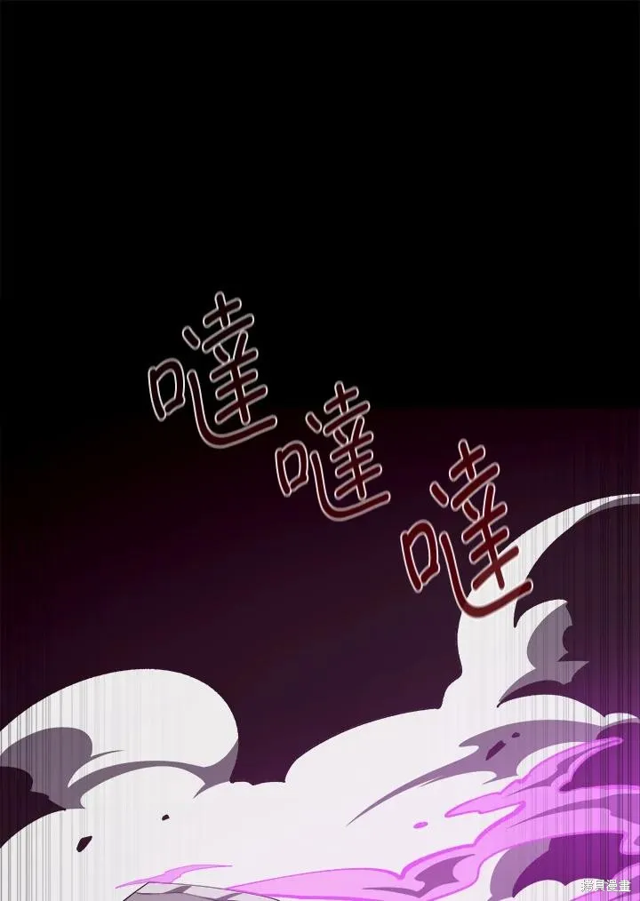 地下城见闻录,第73话,第37张