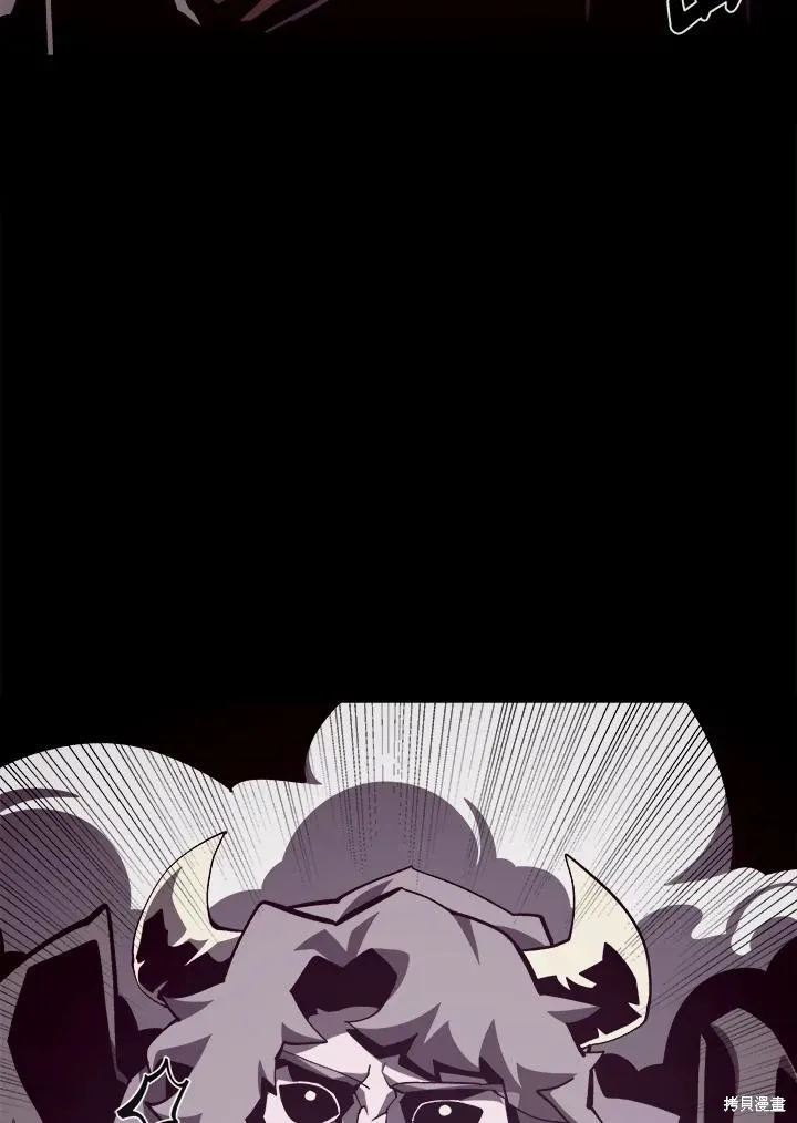 地下城见闻录,第73话,第44张
